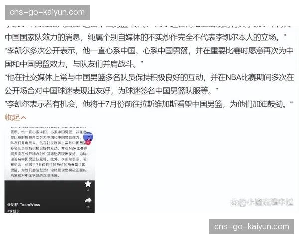 CBA官方发布公告,就一起季后赛期间球迷冲突事件展开调查 CBA官方发布公告,就一起季后赛期间球迷冲突事件展开调查